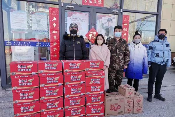內蒙古才路人力資源服務有限公司為一線抗疫人員捐贈防疫物資